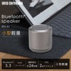 Iris Ohyama BTS-101-HGY Bluetooth 5.3 Speaker, Small, 2 Devices Simultaneous