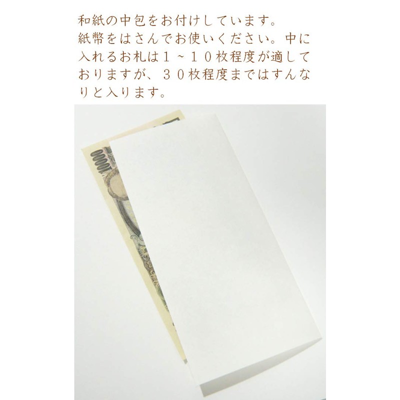Washi Kinsei Okuruyo Bag Brush Torinoko (Kotted Knot, 5 Sheets)