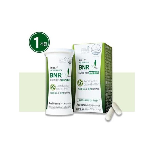 1 month Bienthin Pro BNR17 Kim Hee-seon Home Shopping Diet