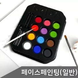 Jerry 페이스페인팅 파티팩 일반 12색 1세트 Face Painting Party Pack Standard 12 Colors 1 Set