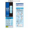 Panasonic P-76MJR Water Purifier Cartridge for Alkaline Ion Cleaner, 1