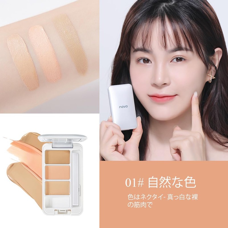Gecomo Concealer Palette, High Cloth, 3 Colors, Popular, Concealer, Cream