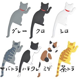 KARAFURA Cat Magnetic Hook Cat Tail Refrigerator Decoration Entrance Door Cute Magnetic Sticker (Set of 7)
