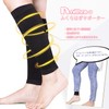 Nithra Calf Supporter, Set of 2 (1 Pair), High Pressure