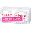 [Solo Choice] Sagami Original 002 Condoms: Ultra-Thin Polyurethane, 0.02mm - Pack of 20