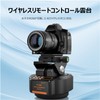 ZTIANFOTO PT2000 Free Electric Head, 360° Rotation Panoramic Head, Time-Lapse,