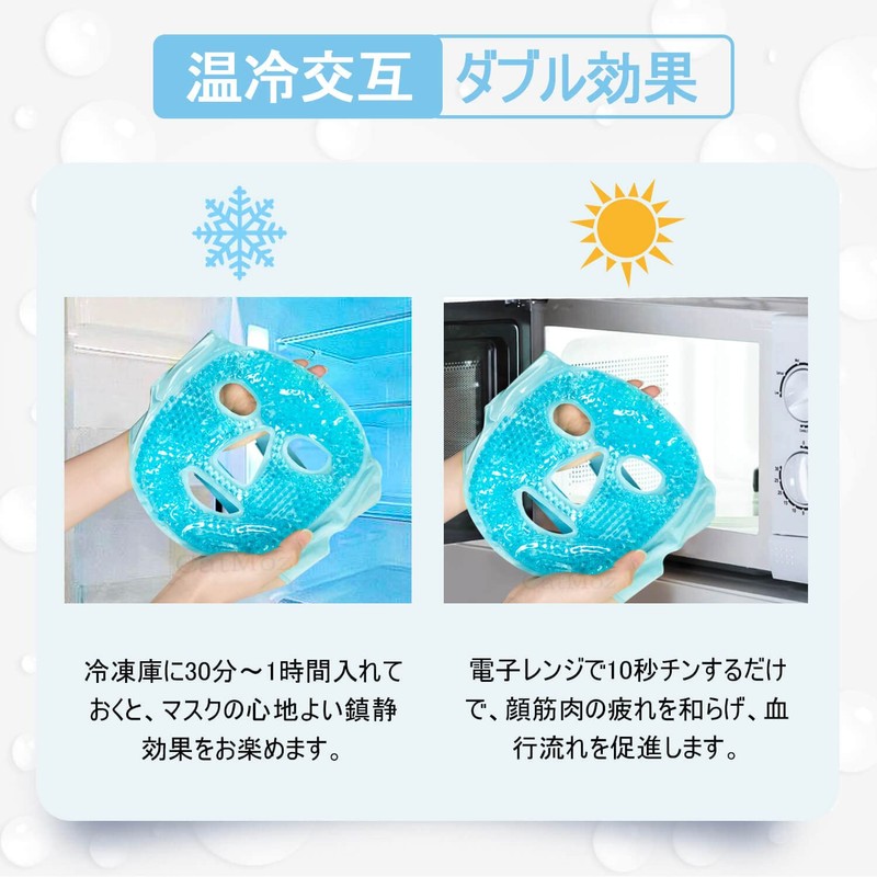 CatMoz Gel Face Mask, Cool and Cool, Skin Soothing, Eliminates