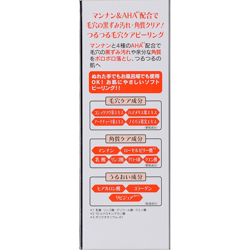 dokuta-si-rabo Lab Lab Super Pores pi-ringugeru G