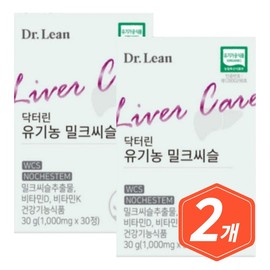 Dr.Lin Organic Milk Thistle 30 tablets 2 Milk Thistle MILK THISTLE / 닥터린 유기농 밀크씨슬 30정 2개 밀크시슬 MILKTHISTLE