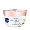 Nivea Cream Oil Soufflé Container Coconut Monoï Oil 200ml 1