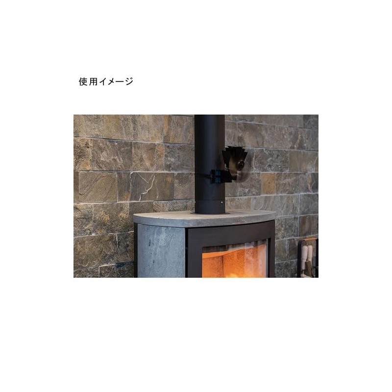 Fireside 80600 Calm Flow Chim Fan Stove