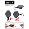 prendre PR-SIDEREEL Locking Key Reel, Rotatable with Clip, Keyring, Keychain,