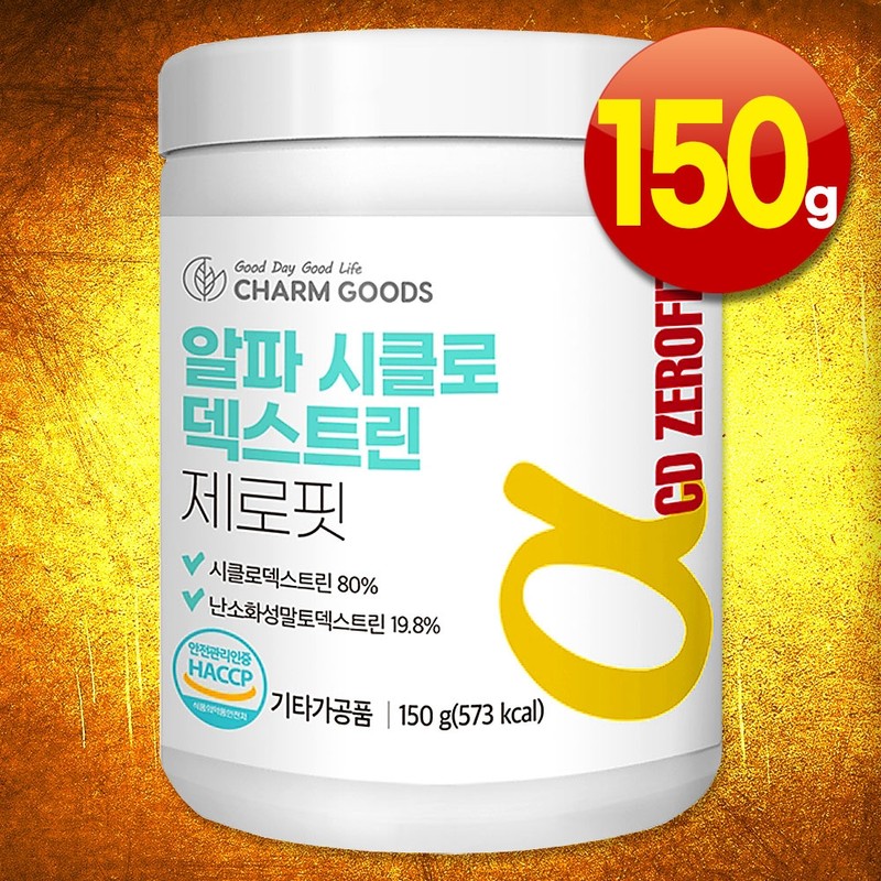 Alphacyclodextrin Indigestible Maltodextrin Fibersol-2 Soluble Dietary Fiber Cellulose Fiber 3