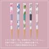 FlaColle (Petal Pattern Chopsticks Fiore) Chopsticks 9.1 inches (23 cm),