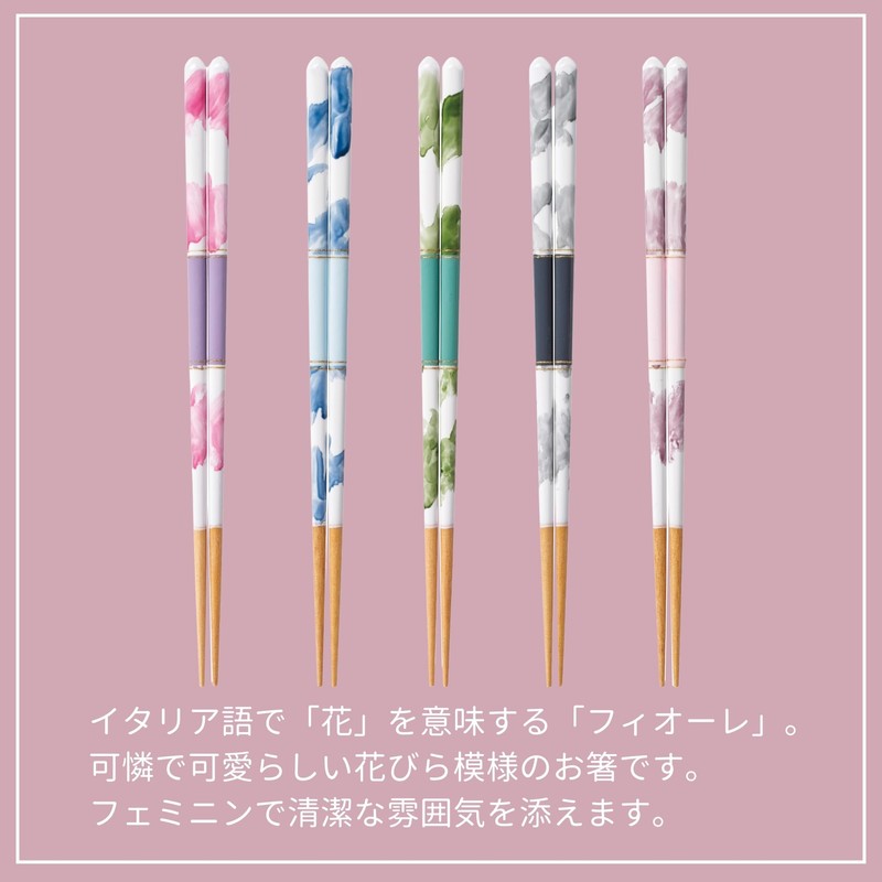 FlaColle (Petal Pattern Chopsticks Fiore) Chopsticks 9.1 inches (23 cm),