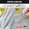 CV-450R Tire Rack Cover for Light Trucks, Light Commercial Vehicles,