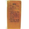 Leather Master reza-ヴxita-ru 250ml