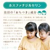 なごみプラス ホスファチジルセリン100mg カルシウム・DHA・ボーンヘップ 国内生産 　