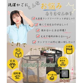 Laundry Hamper Large Capacity Foldable Laundry Hamper Freestanding Mesh Breathable Lightweight Laundry Bag Laundry Bag with Handle Large Laundry Hamper Laundry Box Laundry Hamper Cleaning Bag Space