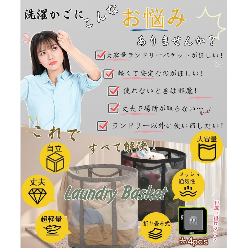 Laundry Hamper Large Capacity Foldable Laundry Hamper Freestanding Mesh Breathable
