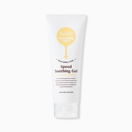 Baby31do Immunity Zero Speed ​​Soothing Gel 150ml 2pcs / 아가31도 이뮤니티 제로 스피드 수딩젤 150ml 2개