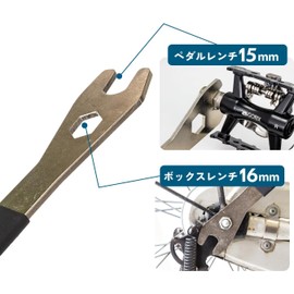 GORIX Pedal Wrench, Bicycle, 0.6 inch (15 mm), Bicycle Tool, Durable, Easy to Use, Maintenance, Pedal Replacement, Pedal Removal, Road Bike, Cross Bike, Electric Bicycle, mtb