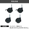 Iris Ohyama Metal Rack Parts, Casters, Choose Your Size and
