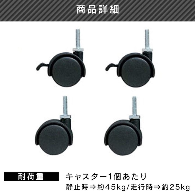 Iris Ohyama Metal Rack Parts, Casters, Choose Your Size and