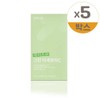 Days On Green Acerola C 14 sachets 1 box 5 pcs / 데이즈온 그린 아세로라C 14포 1박스 5개