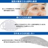 OO Osaki 73315 Sterile Clear Eyepatch with String 1 Piece