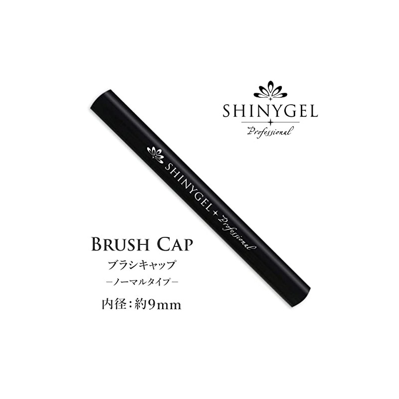 Brush Cap / Compatible with SHINYGEL Professional and ella BY