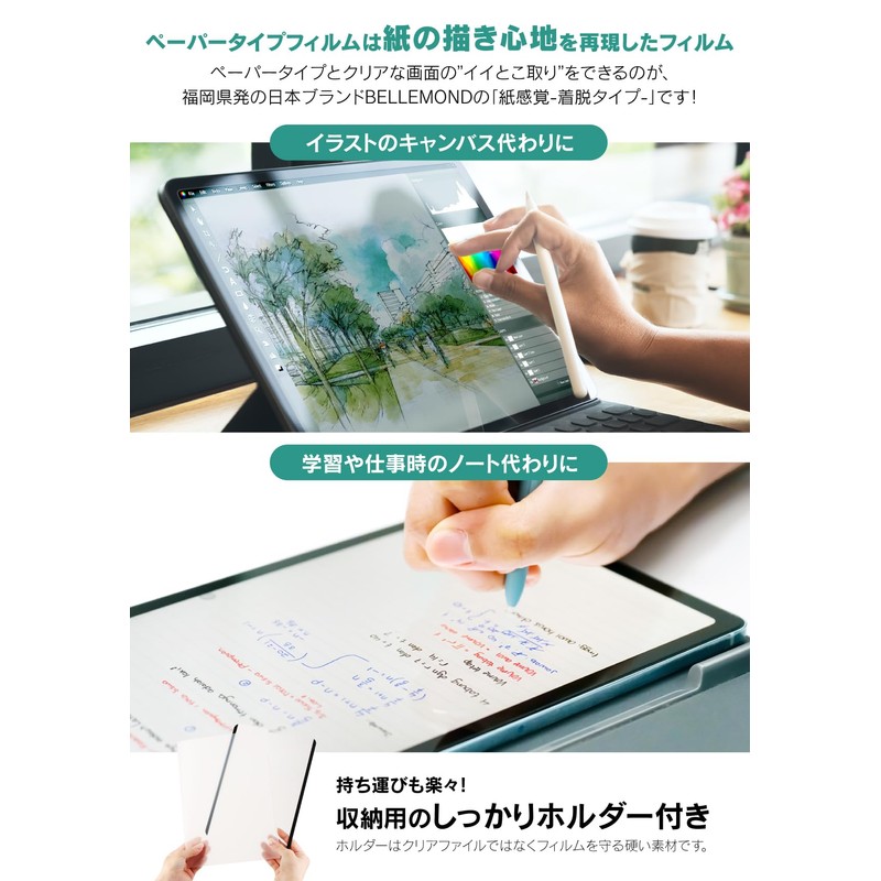 Belmond Surface Pro 10 / 9 / 8 / X
