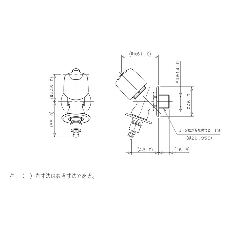 Kakudai 721-521-13 Washer Faucet Stopper with Feeding Seat