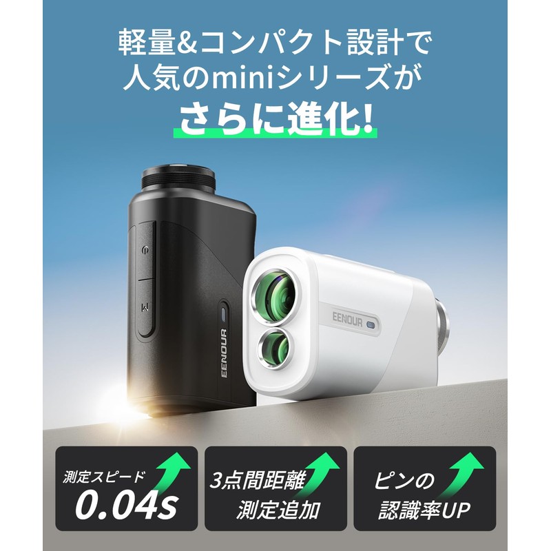 EENOUR Golf Laser Range Finder U800+ Mini 3-Point Measurement Fastest