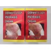G.M.J. NATURAL PRODUCTS 2 DERMATOLOGY PSORIASIS CREAM REDUCED ODOR 4