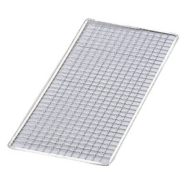 Kei Chain Link and scrapped Roasting Corners # 14 (269 X 269) (Pack of 1)