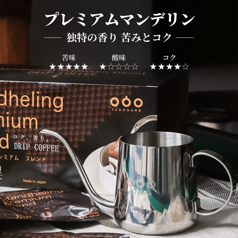 TASOGARE 4:00 Coffee Drip Coffee Premium Combination Set, For You