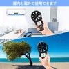 866B-APP-NEW Wireless Air Anemometer, Digital Air Anemometer, Wind Gauge (866B-APP-New),