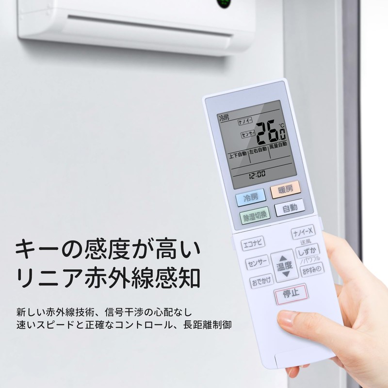 AC Remote Control ACRA75C02370X for Panasonic Panasonic AC Remote Control