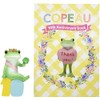 Daikai Copeau 73182 Frog Figurine Cute Interior Decoration Copo 10th