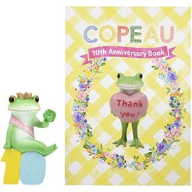 Daikai Copeau 73182 Frog Figurine Cute Interior Decoration Copo 10th Anniversary Crown Clover 2.2 x 1.4 x 3.7 inches (5.7 x 3.5 x 9.5 cm)