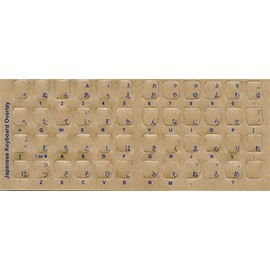 Datacal Non-English Keyboard Overlay - Japanese (Hiragana), Durable L