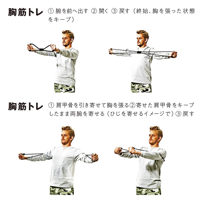 Elgam Training Tube, Sakurai Trade, SAKURAI, Training Tube, Time for