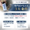 毎日フコイダン ドリンク サンプル2本 健康増進 体力サポート 体内環境を整える 1本50m/高分子フコイダン 1800mg 高含有 沖縄モズク