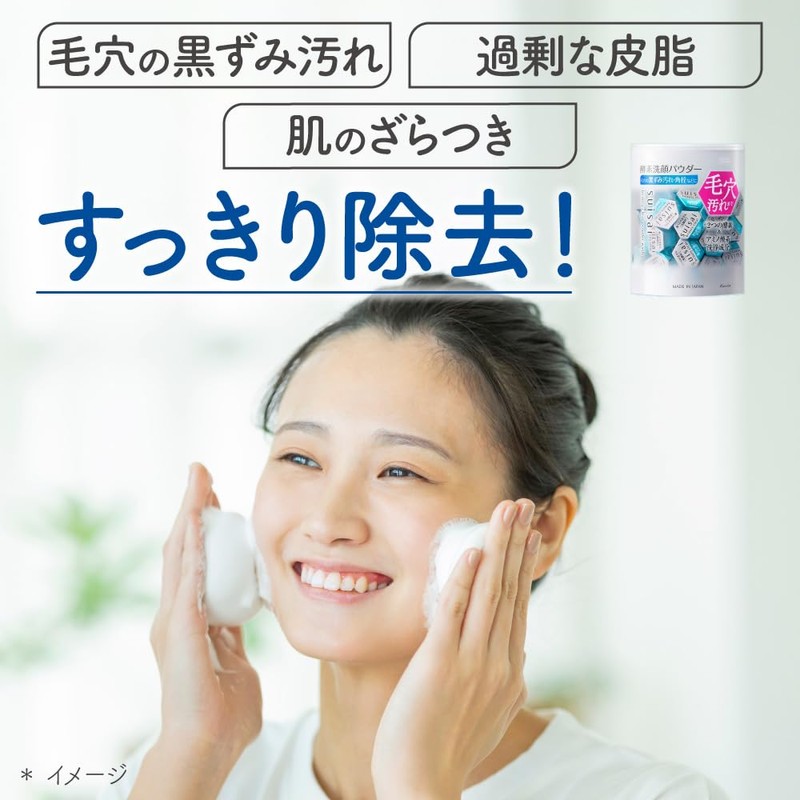 Suisai Beauty Clear Powder Wash N PO, 0.5 oz (12.8