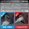 Tama Electronics Industry TKP142UCK PD60W Car Charger, Type-C Type-A, TKP142UCK,