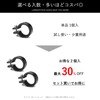 Koei KFBS21B-20-BK-ST Anti-Vibration Resin Pipe Clamp 0.8 inches (20 mm)