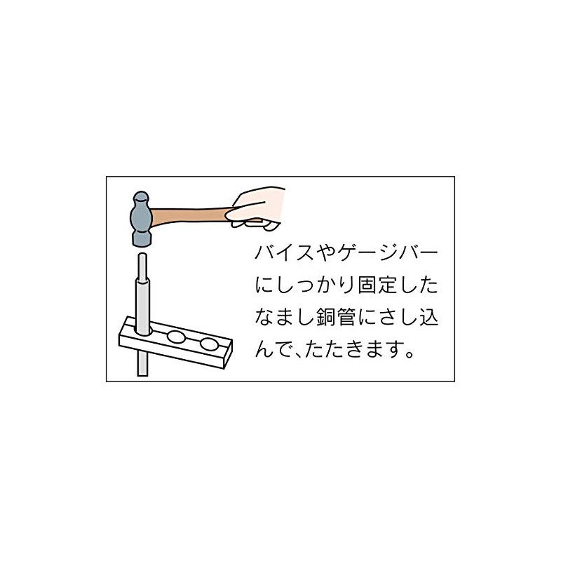 BBK 93-S-06 Swaging Tool 3/8