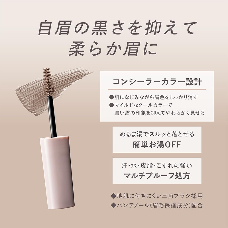 KiSS Thin Eyebrow Maker 02 Ash Beige 0.2 oz (6