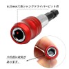 Saipor 3 Type Bit Holder Extension Hex Socket Bar Magnetic